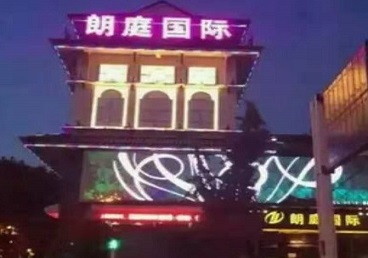 宜昌市最好高档KTV佳丽陪酒质量好-朗廷国际KTV美女多消费体验